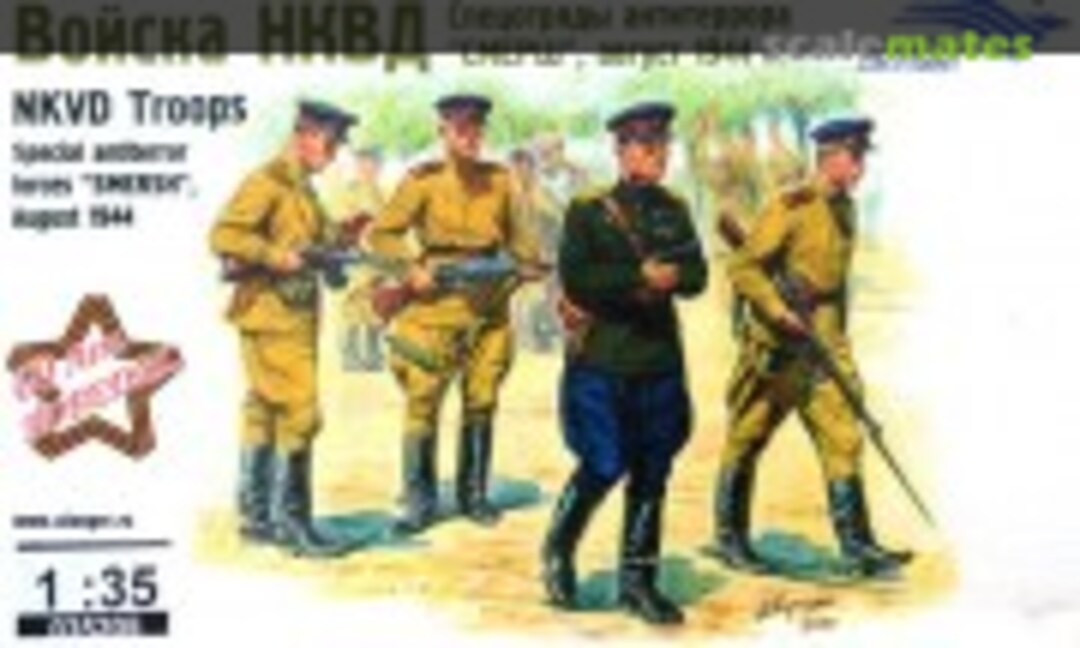 1:35 NKVD Troops (Alanger 035205)