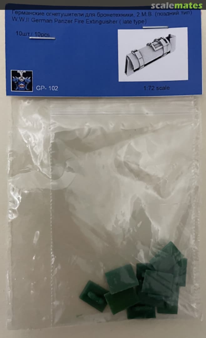 Boxart WWII German panzer fire extinguishers (late type) GP-102 Golikov Project Boxart WWII German panzer fire extinguishers (late type) GP-102 Golikov Project