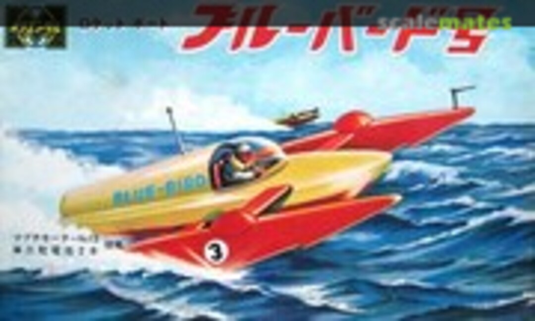 No Blue-Bird (Oriental Model )