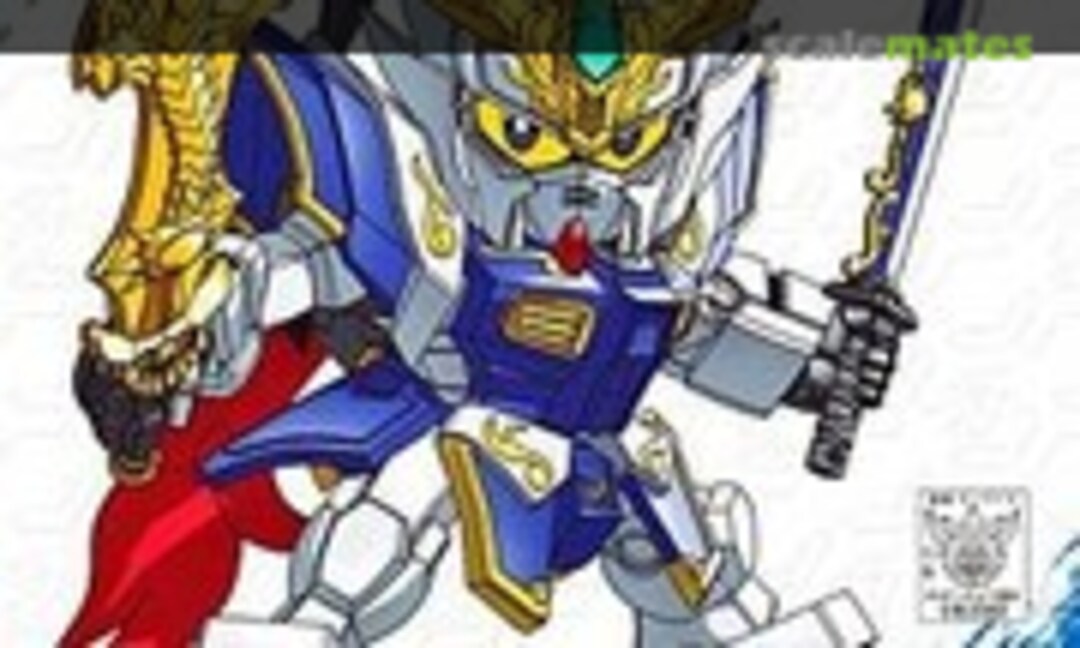 No Shin Ryubi Gundam (Bandai 0162060)