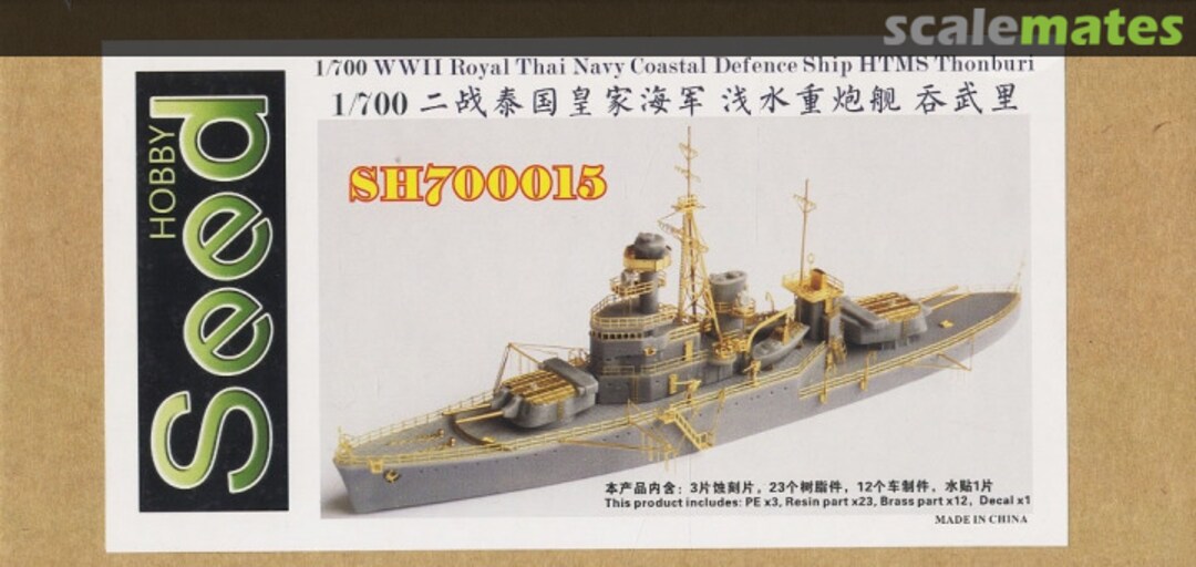 Boxart WWII Royal Thail Navy Coastal Defence Ship HTMS Thonburi SH700015 Seed Hobby