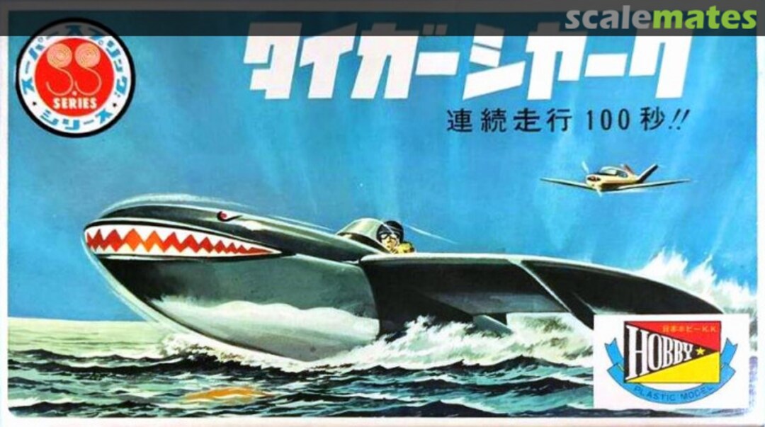 Boxart Tiger Shark Nippon Hobby Boxart Tiger Shark Nippon Hobby