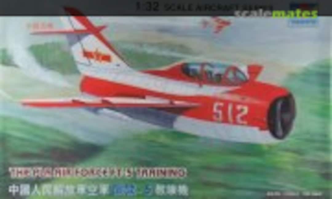 1:32 The PLA Air Force FT-5 Training (Trumpeter 02203)