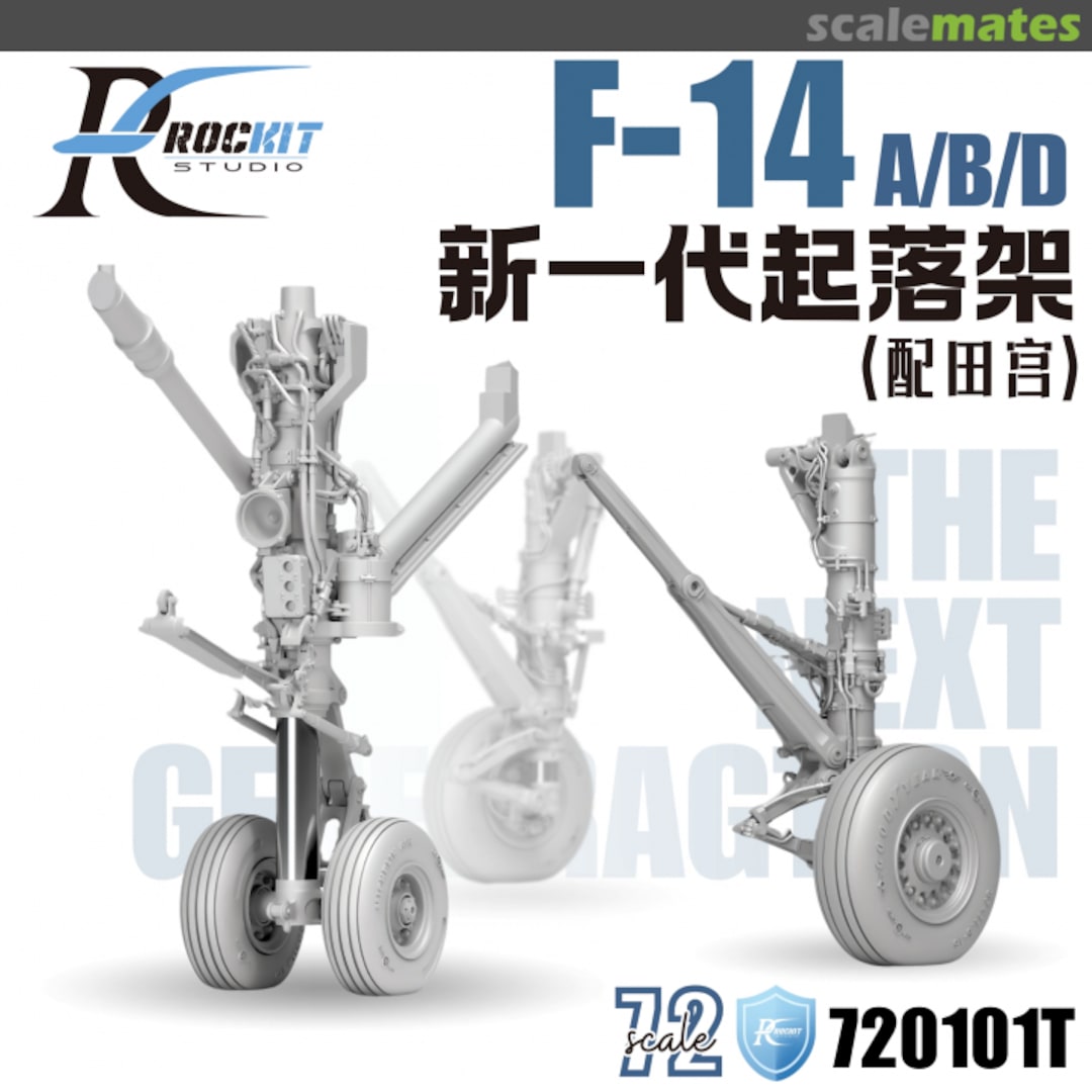 Boxart F-14A/B/D Landing gear set 720101T ROCKIT Studio Boxart F-14A/B/D Landing gear set 720101T ROCKIT Studio