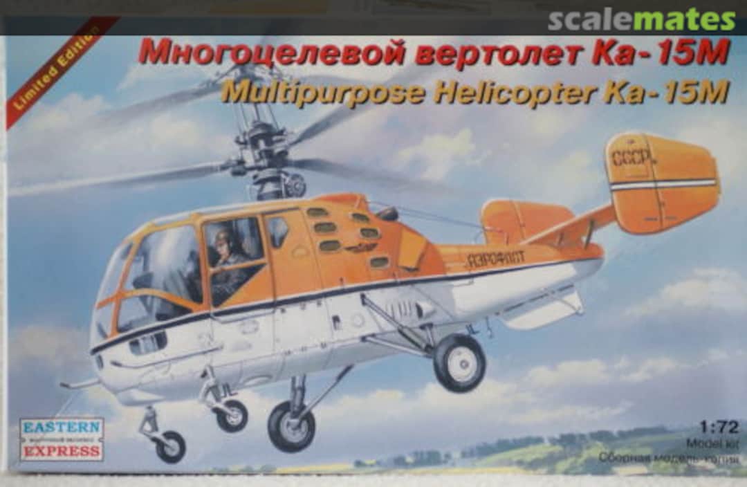 Boxart Multipurpose Helicopter Ka-15M 72145 Eastern Express Boxart Multipurpose Helicopter Ka-15M 72145 Eastern Express