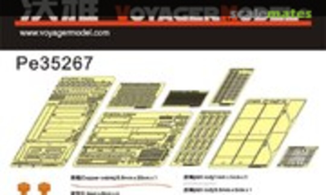 1:35 T-34/76 No.112 Factory Late Production (Voyager Model PE35267)