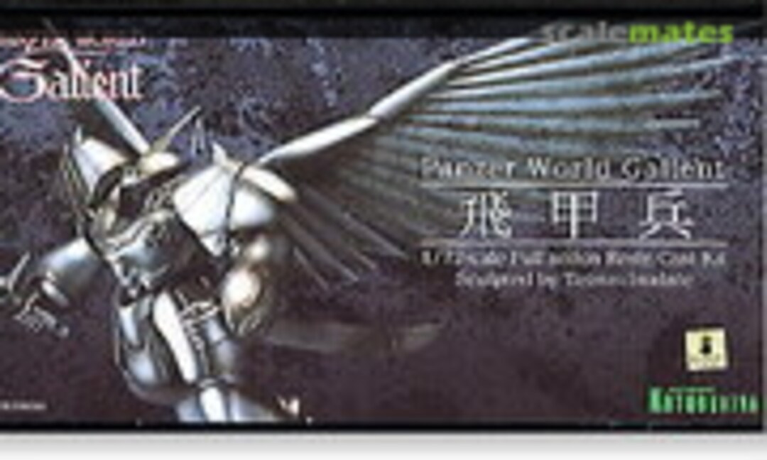 1:72 Hikouhei (Kotobukiya ?)