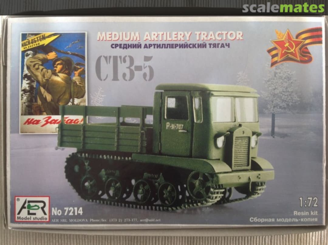 Boxart STZ-5 Medium Artillery Tractor 7214 AER Model Studio Boxart STZ-5 Medium Artillery Tractor 7214 AER Model Studio