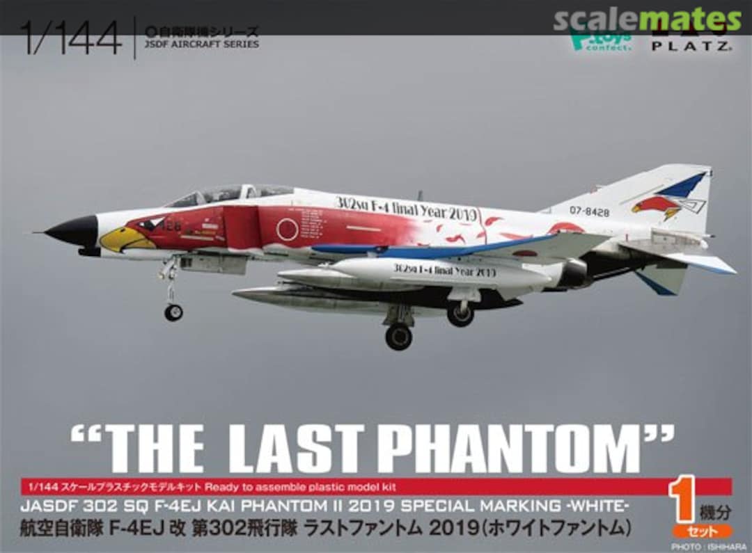 Boxart JASDF F-4EJ Kai Phantom II "The Last Phantom" PF-27 Platz