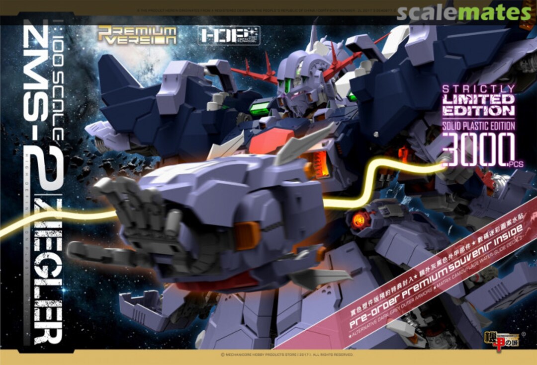 Boxart ZMS-2 Ziegler ZMS-2P Mechanicore