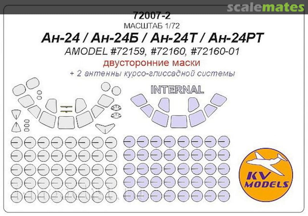 Boxart An-24 / An-24B / An-24T / An-24RT 72007-2 KV Models Boxart An-24 / An-24B / An-24T / An-24RT 72007-2 KV Models