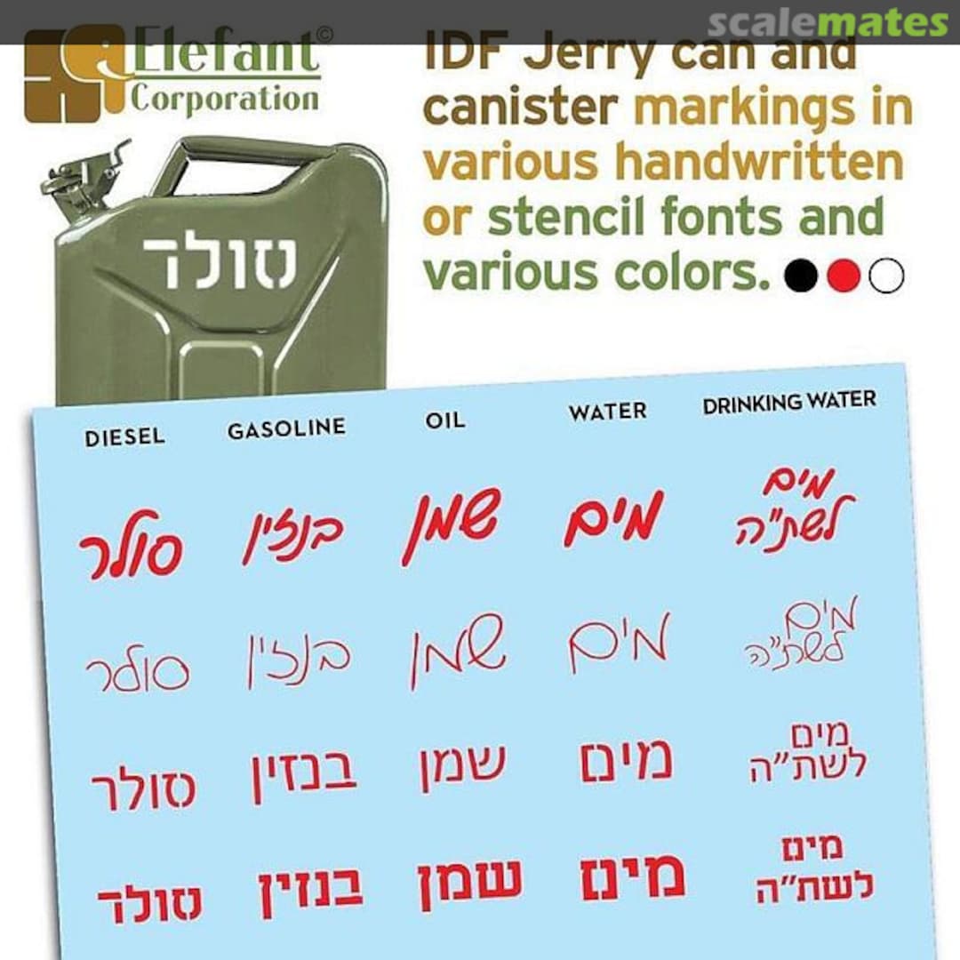 Boxart IDF Jerry Can and Canister Markings 35010 Elefant Corporation