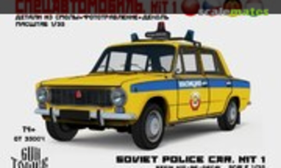 1:35 Soviet Police Car. Kit 1 (Guntower Models GT 35004)