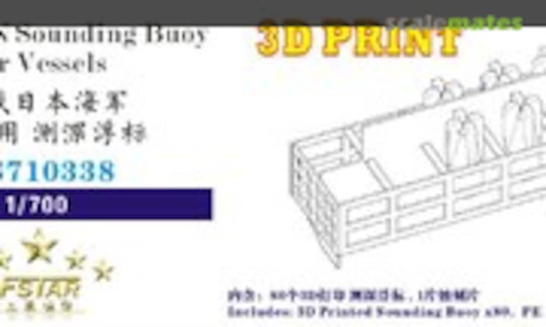 1:700 WWII IJN Sounding Buoy for Vessels (Five Star Model FS710338) FS710338
