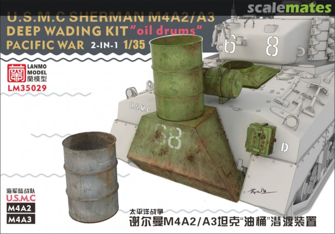 Boxart U.S.M.C. Sherman M4A2/A3 deep wading kit “oil drums” Pacific War LM35029 LANMO Model
