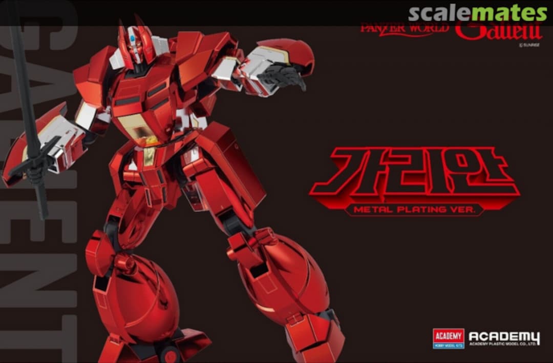 Boxart PANZER WORLD GALIENT Academy Boxart PANZER WORLD GALIENT Academy