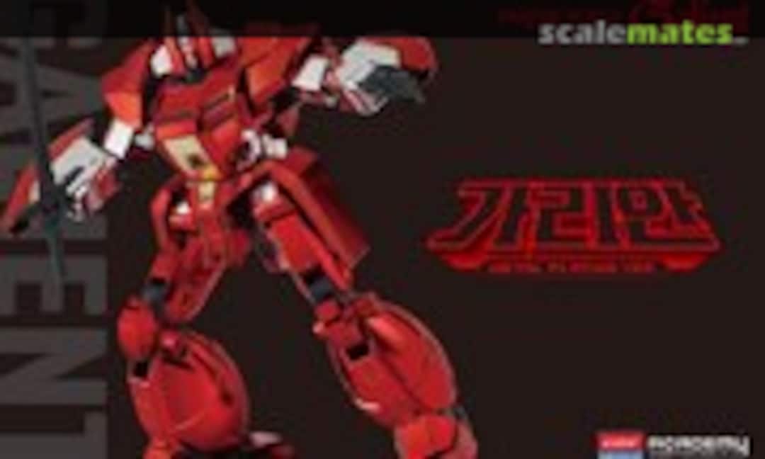 1:72 PANZER WORLD GALIENT (Academy )