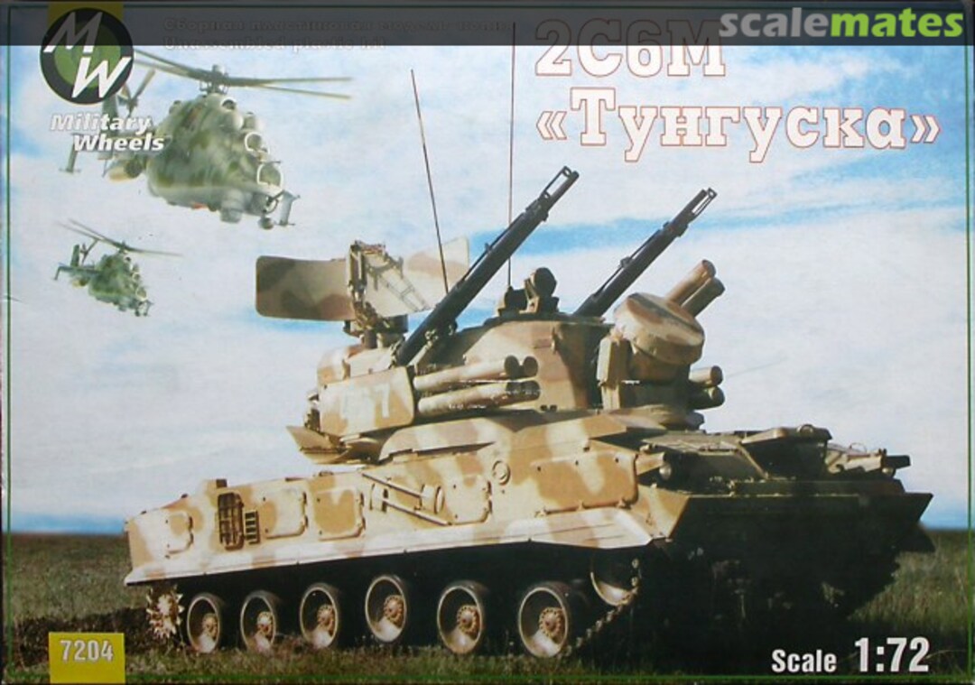 Boxart Soviet 2C6M Tunguska 7204 Military Wheels Boxart Soviet 2C6M Tunguska 7204 Military Wheels
