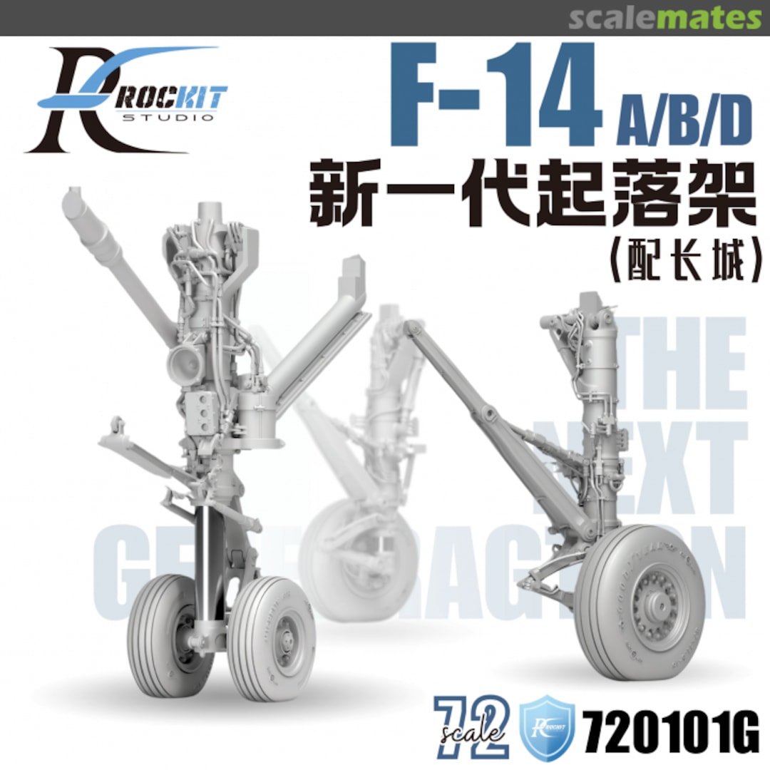 Boxart F-14A/B/D Landing gear set 720101G ROCKIT Studio Boxart F-14A/B/D Landing gear set 720101G ROCKIT Studio