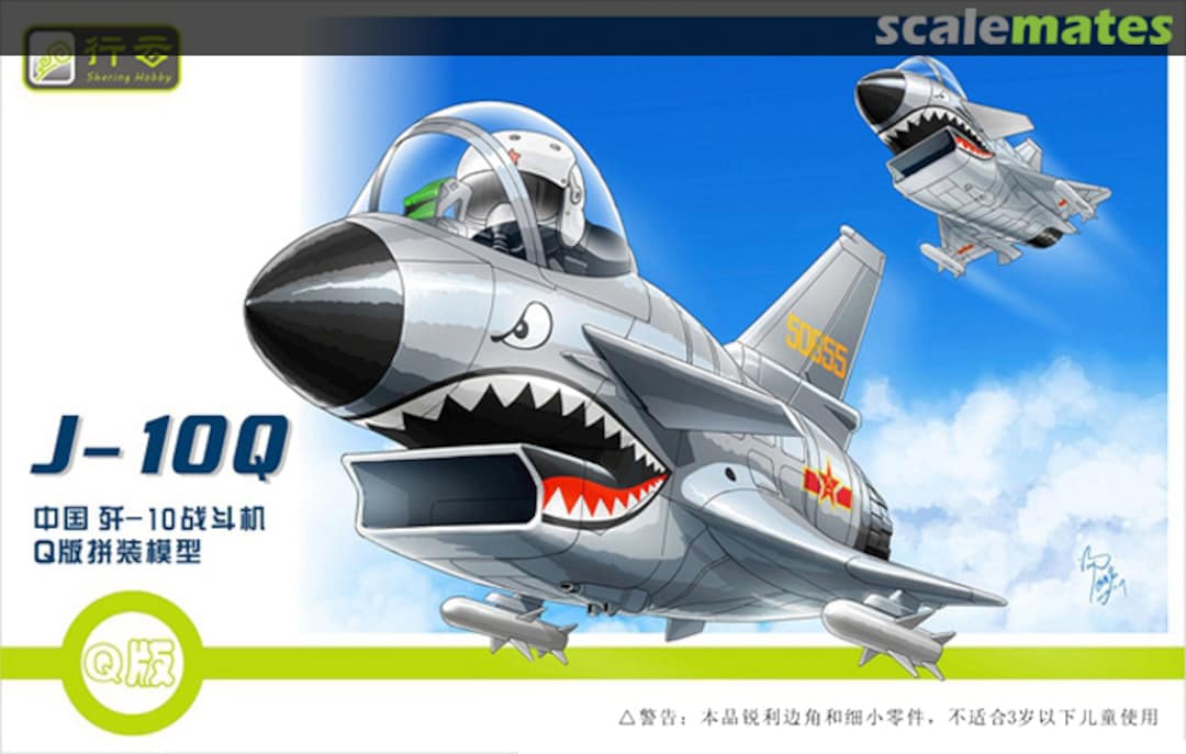 Boxart J-10Q XQ10001 Sharing Hobby Boxart J-10Q XQ10001 Sharing Hobby
