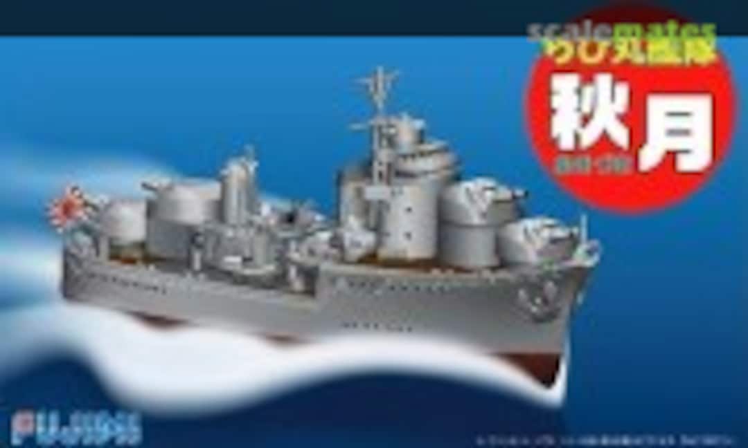 1:Egg Chibi-Maru Fleet Akizuki with Sample Nipper Set (Fujimi 42245)