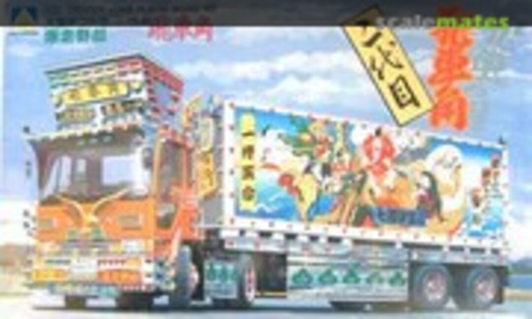 1:32 Hishakaku II (Aoshima 034975) 034975