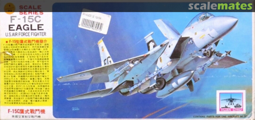 Boxart F-15C Eagle Huan Chiu Boxart F-15C Eagle Huan Chiu