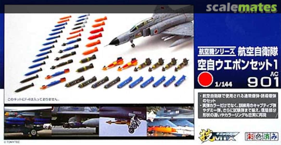 Boxart JASDF Weapon Set 1 AC901 Tomytec Boxart JASDF Weapon Set 1 AC901 Tomytec