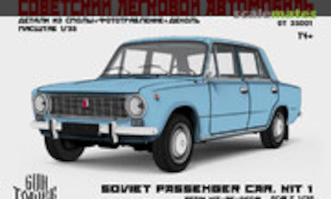 1:35 Passenger Car. Kit 1 (Guntower Models GT 35001) GT 35001