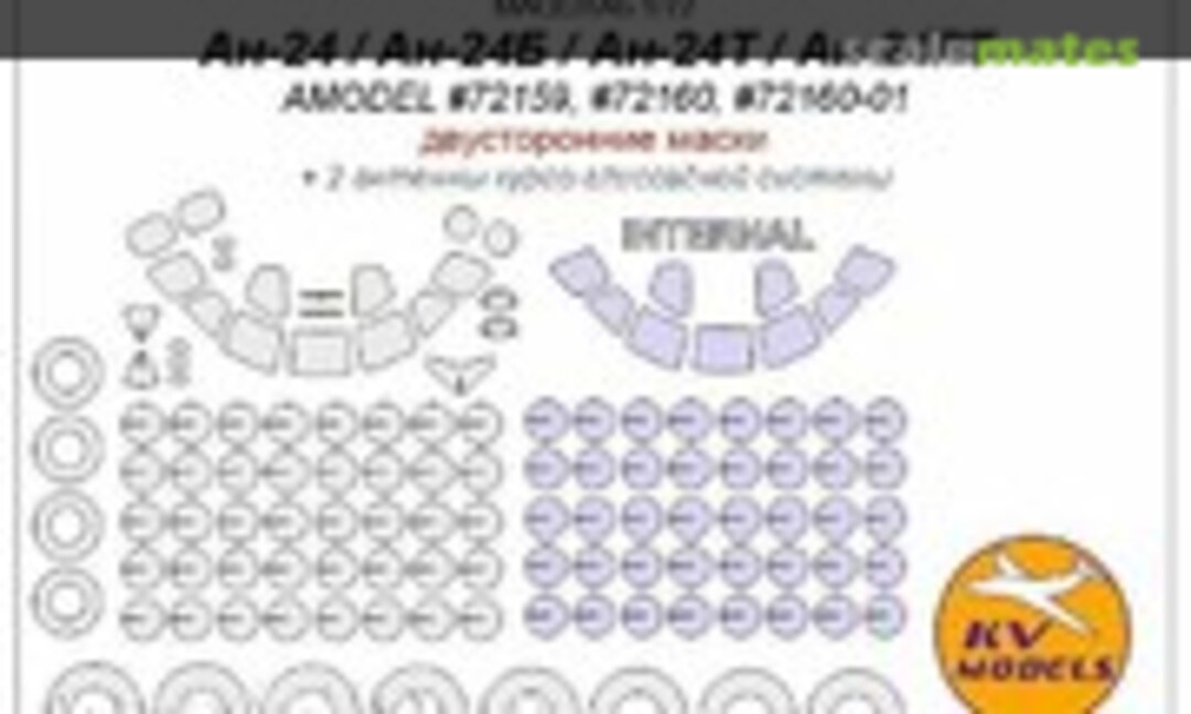 1:72 An-24/An-24B/An-24T/An-24RT (KV Models 72007-3) 72007-3