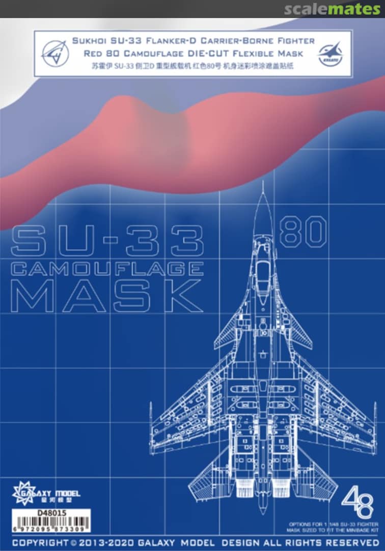 Boxart Su-33 Flanker-D Red 80 Camouflage Die-cut Flexible Mask D48015 Galaxy Model Boxart Su-33 Flanker-D Red 80 Camouflage Die-cut Flexible Mask D48015 Galaxy Model