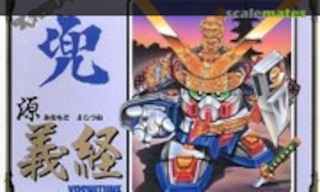 1:4 Minamoto no Yoshitsune (Doyusha RK-3)