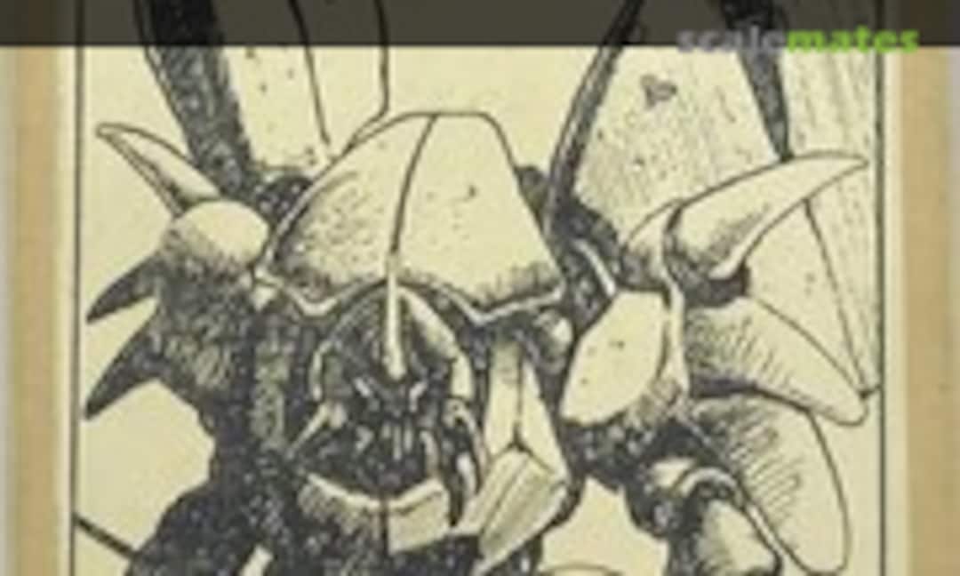 No Aura Battler (Tama Cauboh SS-013-3800) SS-013-3800