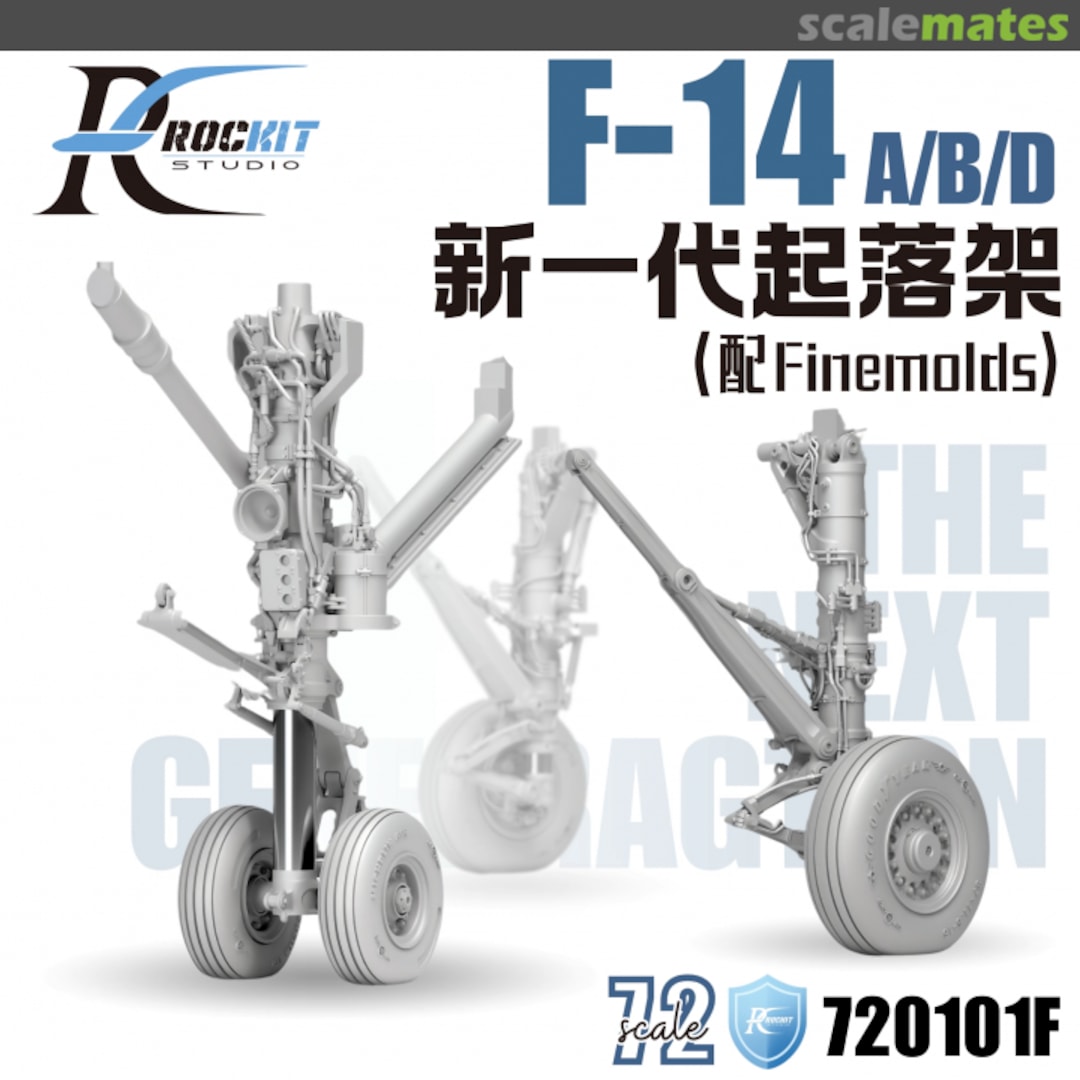 Boxart F-14A/B/D Landing gear set 720101F ROCKIT Studio Boxart F-14A/B/D Landing gear set 720101F ROCKIT Studio