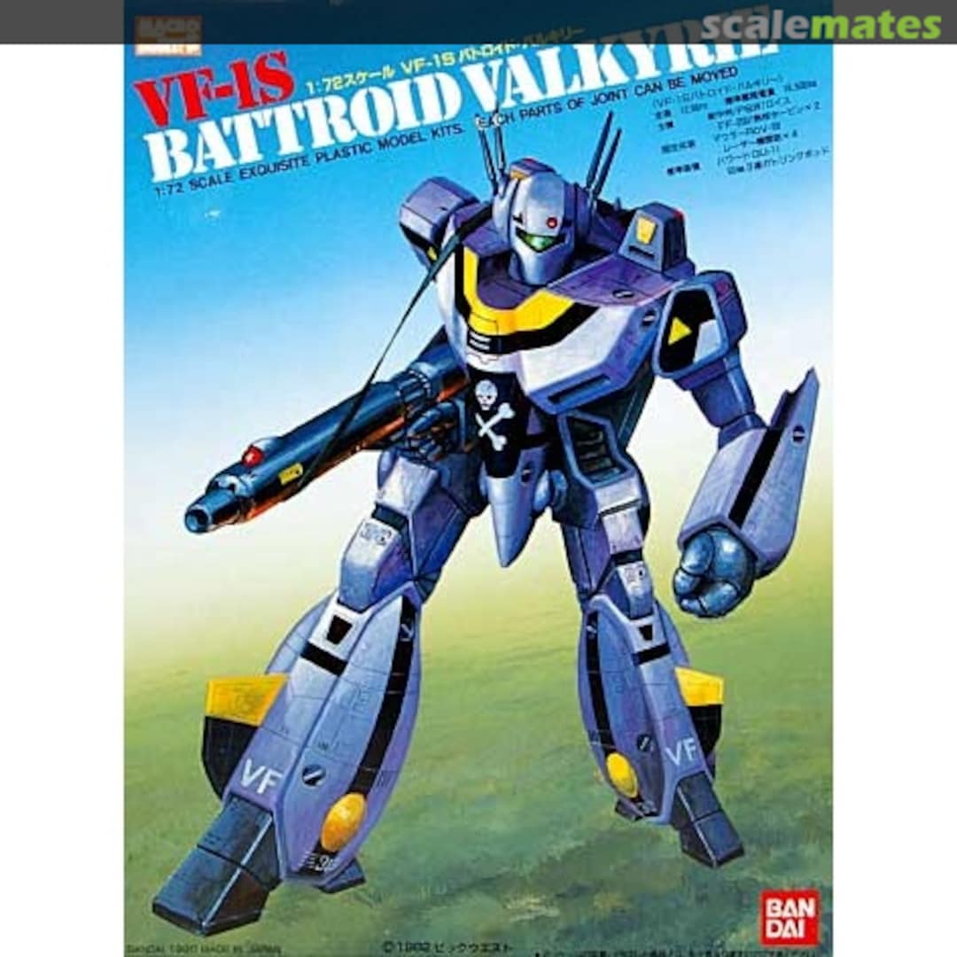 Boxart VF-1S Battroid Valkyrie 0156855 Bandai