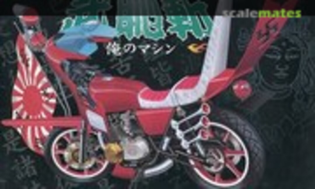 1:12 Kawasaki Z400FX (Aoshima 022597)