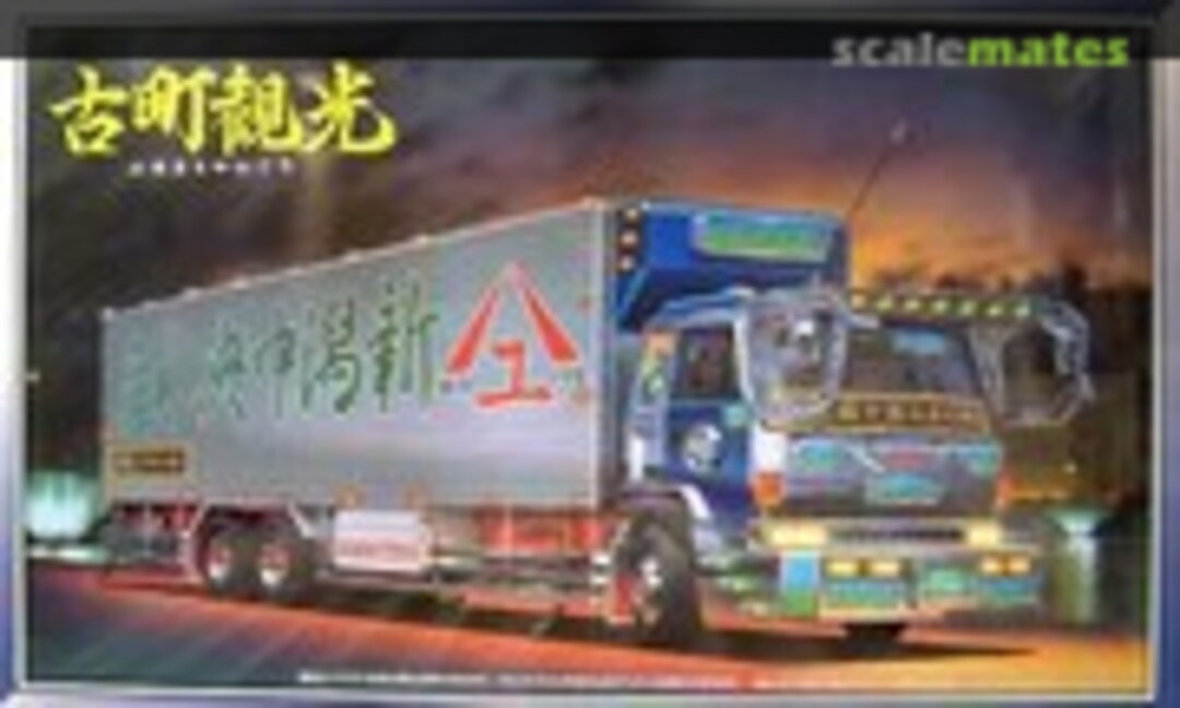 1:32 Furumachi-kankou (Aoshima 035634)