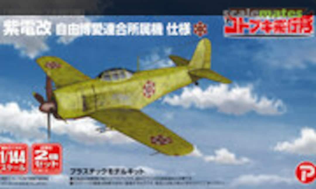 1:144 Shiden-kai &quot;Jiyu-hakuai Rengou&quot; (Platz KHK144-6)