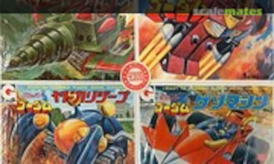 No Mini Model Set; Godam, Turtle Tank, Yadokari Jeep &amp; Geso Machine (Grip )