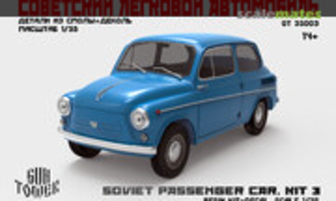 1:35 Soviet Passenger Car. Kit 3 (Guntower Models GT 35003) GT 35003