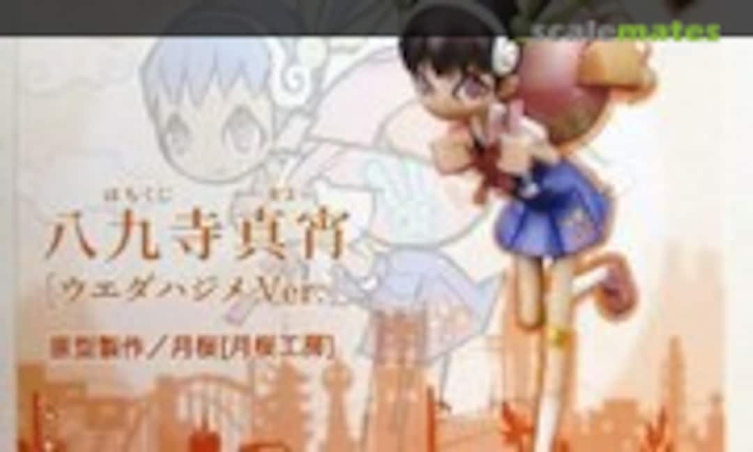 No Mayoi Hachikuji (Ques Q )