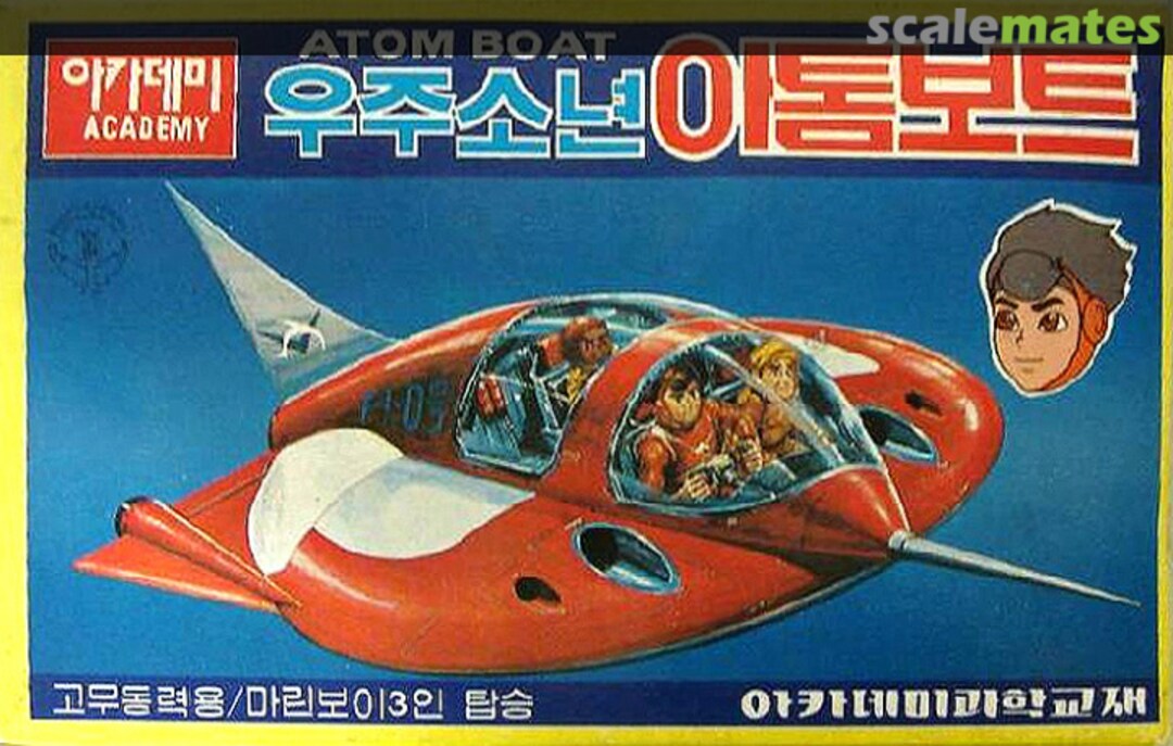 Boxart Atom Boat Academy Boxart Atom Boat Academy
