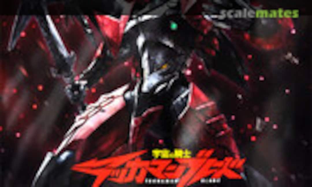 No Tekkaman Evil (Wave Corporation KM-052)