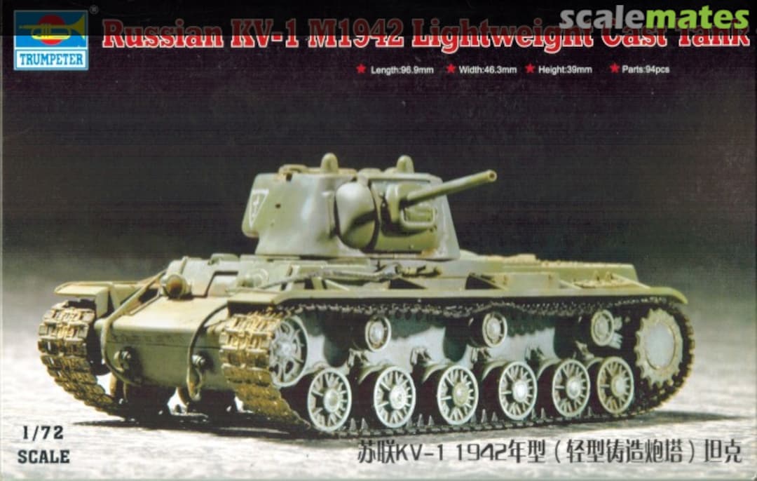 Boxart KV-1 M1942 lightweight cast tank 07233 Trumpeter Boxart KV-1 M1942 lightweight cast tank 07233 Trumpeter