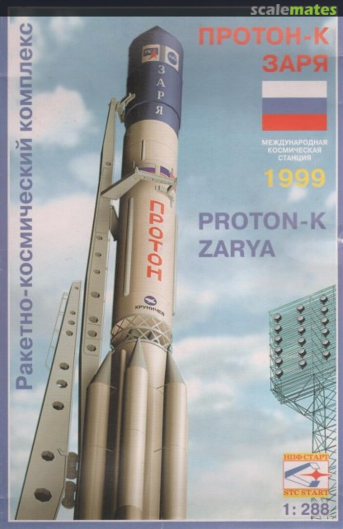Boxart Proton-K Zarya 1999 011 STC Start Boxart Proton-K Zarya 1999 011 STC Start