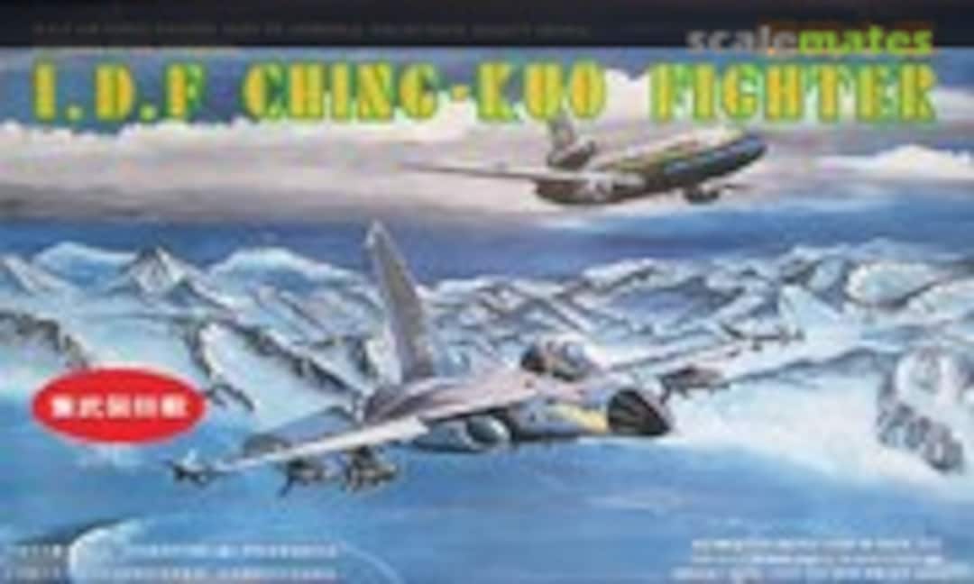 1:72 I.D.F. CHING-KUO FIGHTER (Kiddyland KM-25) KM-25