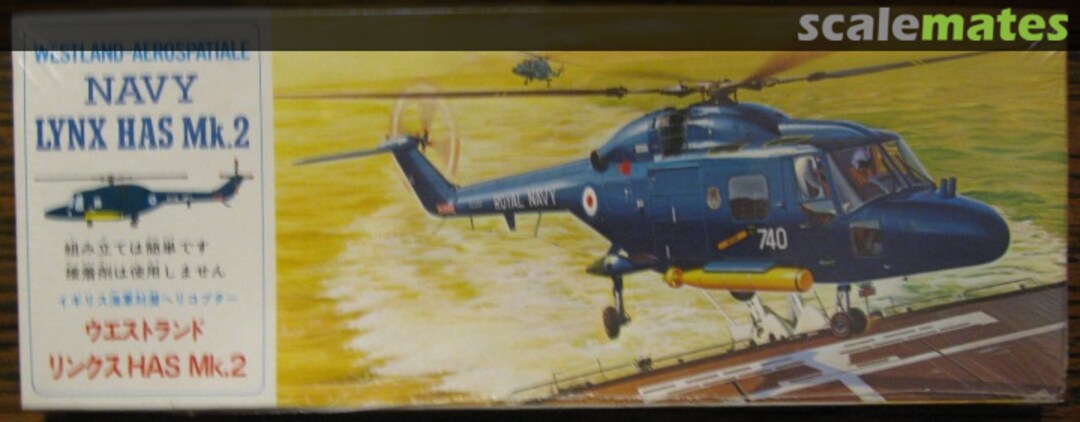 Boxart Westland-Aerospatiale Navy Lynx HAS Mk.2 MH2 Fujimi Boxart Westland-Aerospatiale Navy Lynx HAS Mk.2 MH2 Fujimi