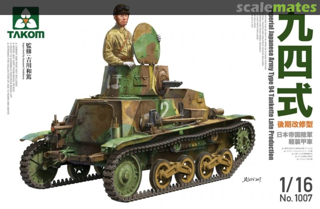 Boxart Type 94 Tankette Late Production 1007 Takom Boxart Type 94 Tankette Late Production 1007 Takom