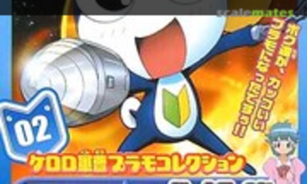 No Tamama Nitohei (Bandai 0137770)