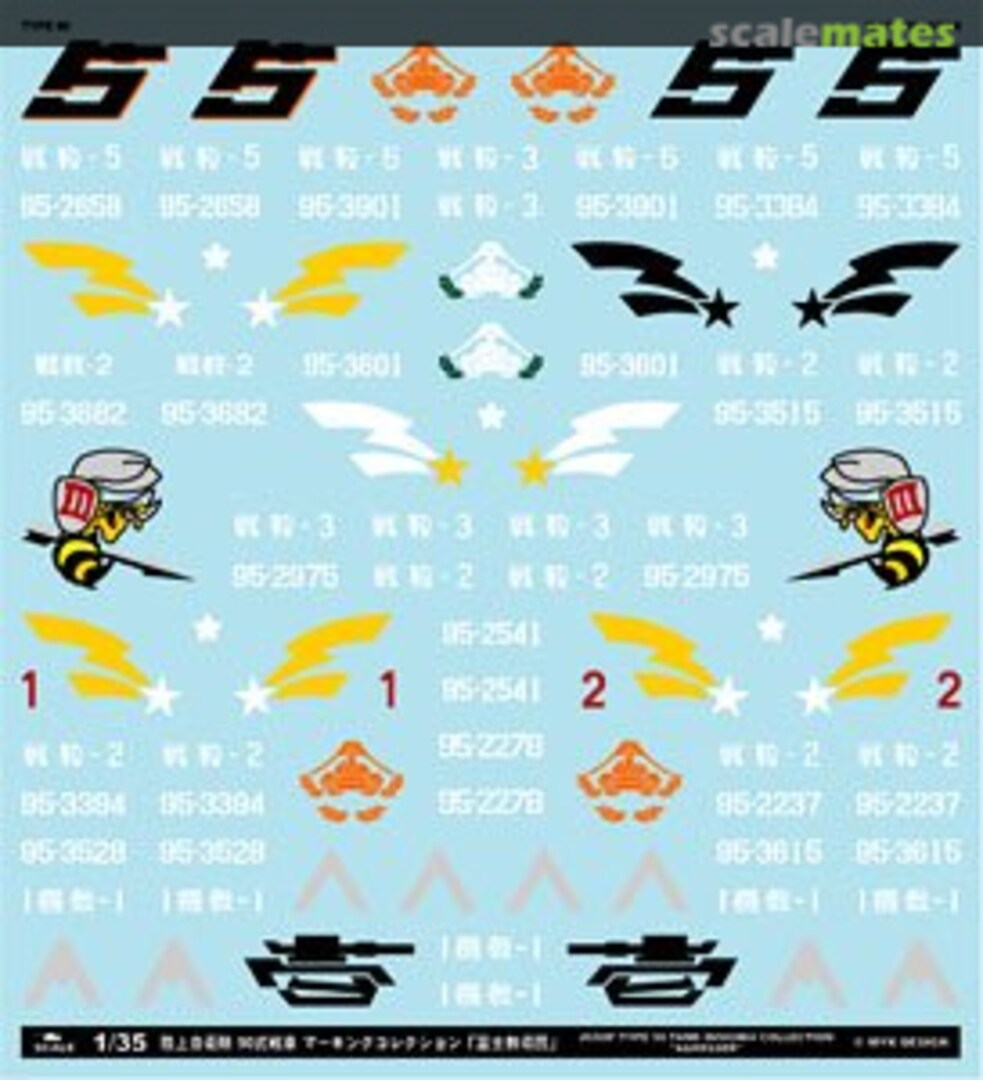 Boxart JGSDF Type 90 MBT Marking Collection T-35030 MYK Design Boxart JGSDF Type 90 MBT Marking Collection T-35030 MYK Design